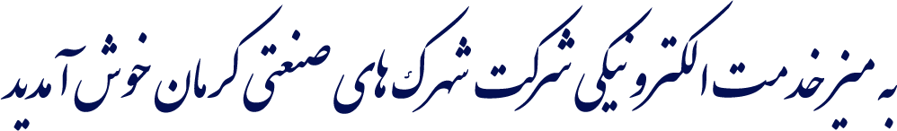 title-eservice