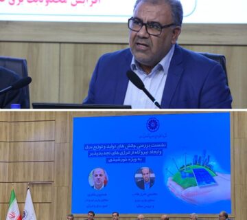moafiat shahrakhaye khorshidi